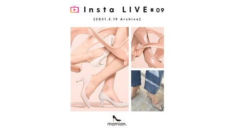 📺 mamian Insta LIVE #9