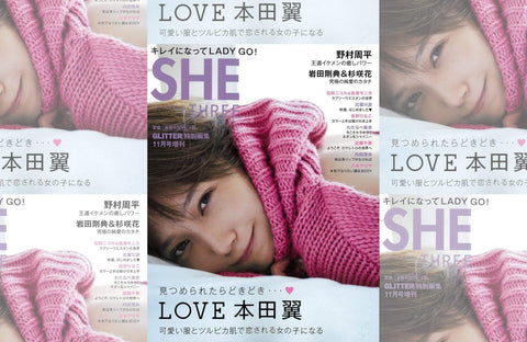 SHE THREE 11月号 (2018/10/03販売)掲載情報