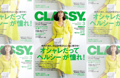 CLASSY 3月号(2019/01/28販売)掲載情報