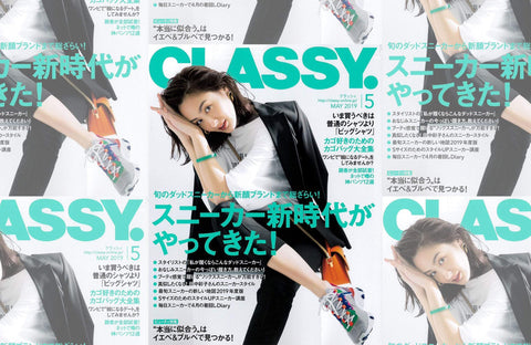 CLASSY 5月号(2019/03/28販売)掲載情報