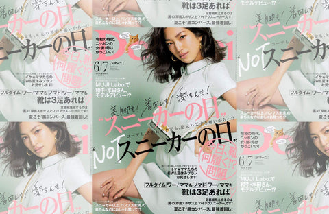 Domani 6月号(2019/04/26販売)掲載情報