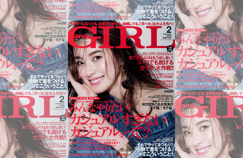and GIRL 2月号(2020/1/12販売)掲載情報
