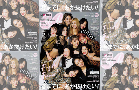 CanCam 2月号(2020/12/23販売)掲載情報