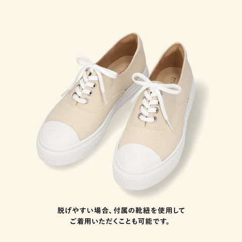 50%OFF:ラウンドトゥ ノーレース スニーカー(1188)カーキCV/mamian(マミアン)