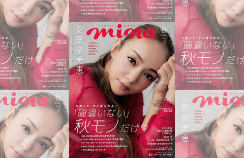 mina10月号(2018/08/20販売)掲載情報