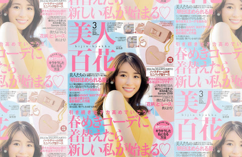 美人百花 3月号(2019/02/12販売)掲載情報