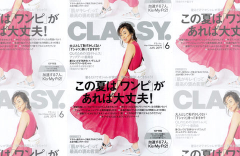 CLASSY. 6月号(2019/04/26販売)掲載情報