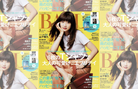 BAILA 7月号(2019/6/12販売)掲載情報