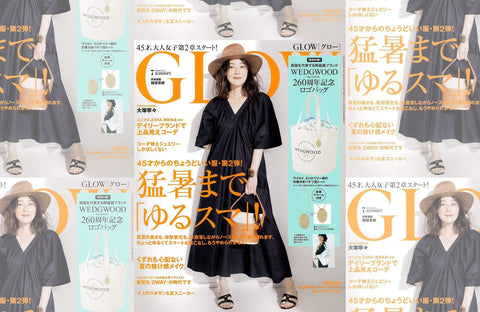GLOW 7月号(2019/05/28販売)掲載情報