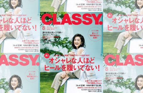 CLASSY. 8月号(2019/6/28販売)掲載情報