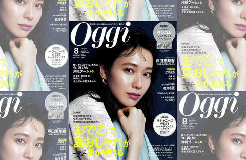 Oggi 8月号(2019/6/28販売)掲載情報
