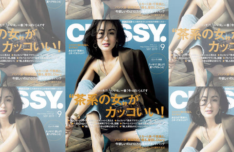 CLASSY. 9月号(2019/07/26販売)掲載情報