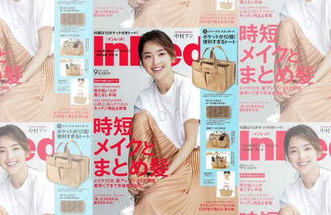 InRed 9月号(2019/08/07販売)掲載情報