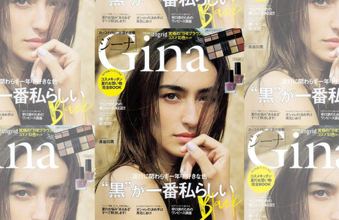 Gina 夏号(2019/6/7販売)掲載情報