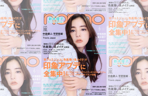 non-no 6月号(2020/04/20販売)掲載情報