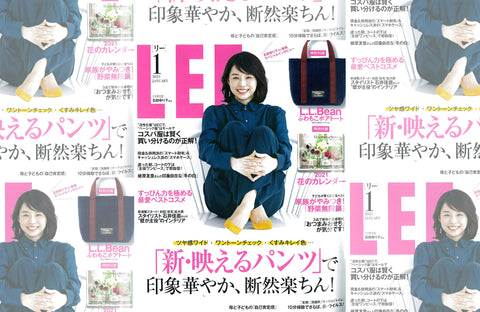 LEE 1月号(2020/12/07販売)掲載情報