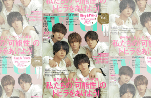 with  4月号(2021/02/26販売)掲載情報