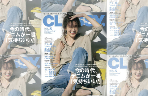 CLASSY. 5月号(2021/03/27販売)掲載情報