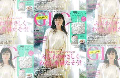 GLOW 5月号(2021/03/27販売)掲載情報