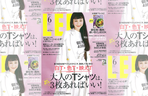LEE 6月号(2021/05/07販売)掲載情報