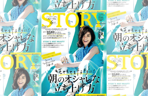 STORY 6月号(2021/04/30販売)掲載情報