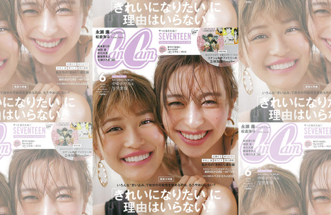 CanCam 6月号(2021/04/23販売)掲載情報