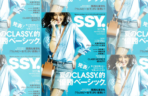 CLASSY. 8月号(2021/06/28販売)掲載情報
