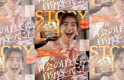 STORY 11月号(2021/10/01販売)掲載情報