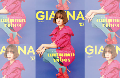 GIANNA 秋号(2021/09/29販売)掲載情報