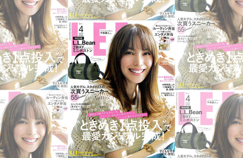 LEE 4月号(2022/03/07販売)掲載情報
