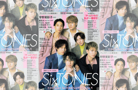 with 4月号(2022/02/28販売)掲載情報