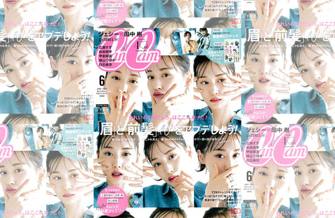 CanCam 6月号(2022/04/23販売)掲載情報