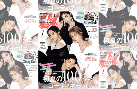 CanCam 7月号(2022/05/23販売)掲載情報