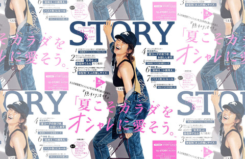 STORY 8月号(2022/07/01販売)掲載情報