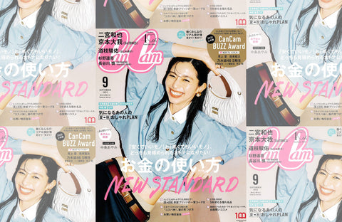 CanCam 9月号(2022/07/23販売)掲載情報
