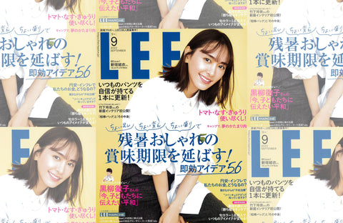 LEE 9月号(2022/08/07販売)掲載情報