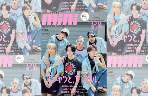 mini 7月号(2023/06/12販売)掲載情報