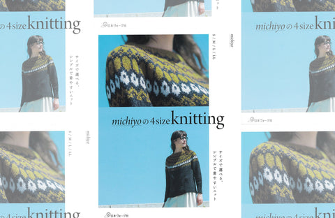 michiyoの4size kiniting(2023/12/5販売)掲載情報