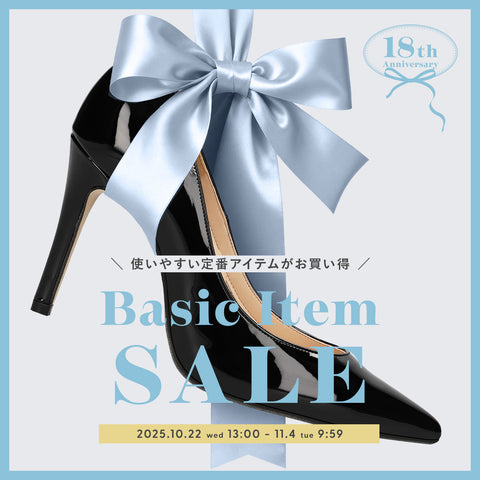 Basic Item SALE