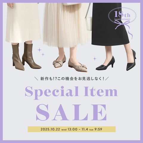 Special Item SALE