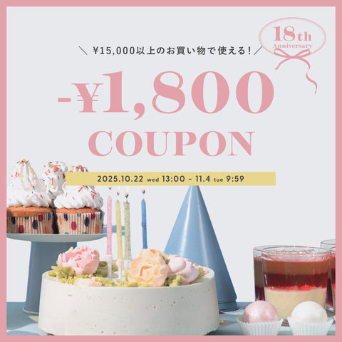 -¥1,800 COUPON