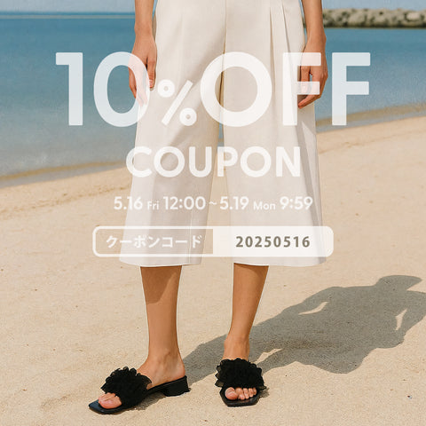 Limited time 20% off coupon